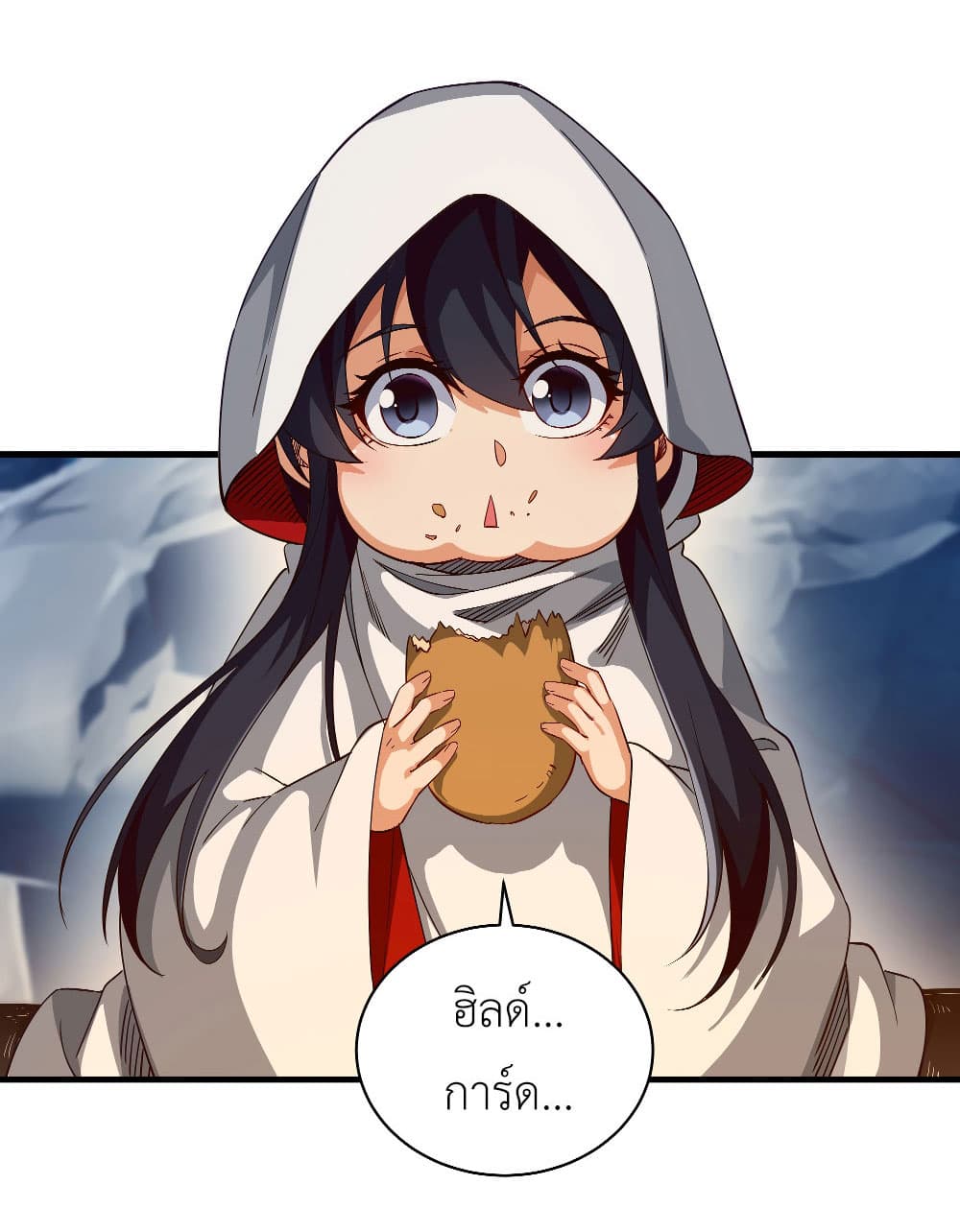 Despite Coming From the Abyss, I Will Save Humanity ตอนที่ 4 (32)